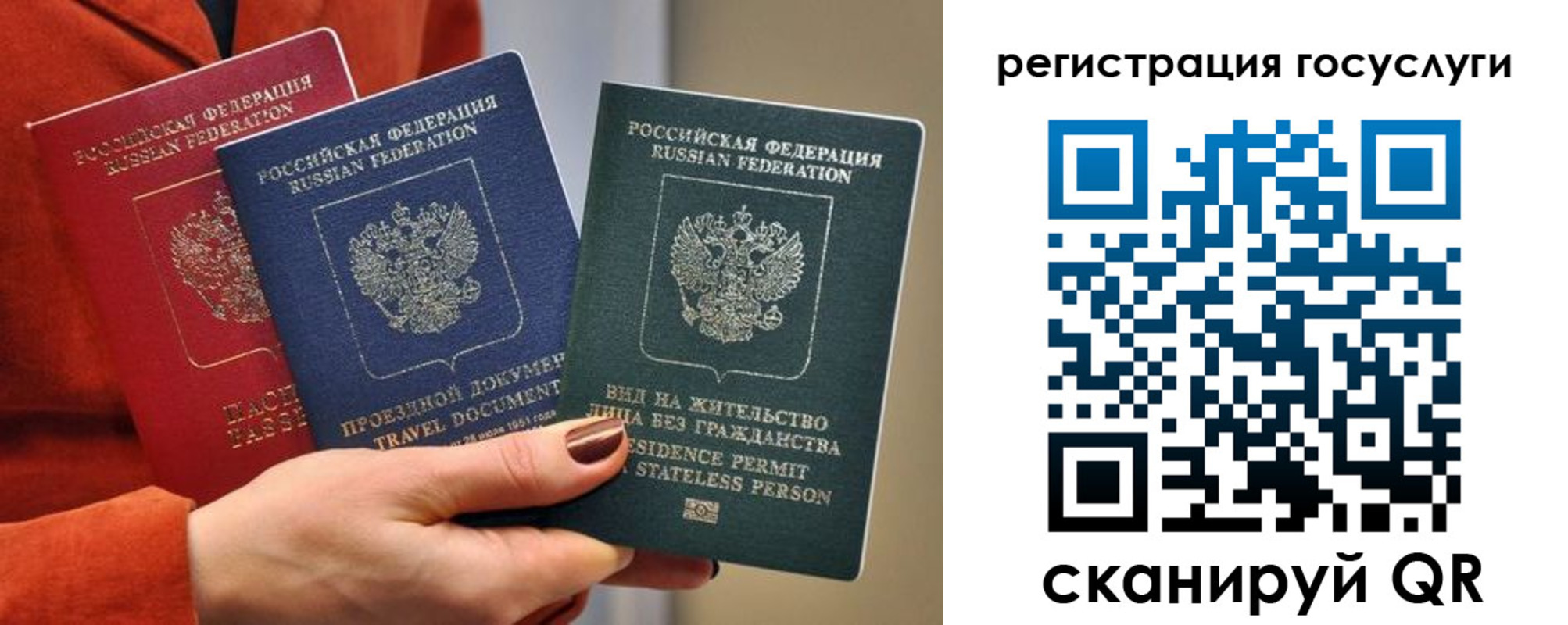найти адрес прописки в Тимашёвске